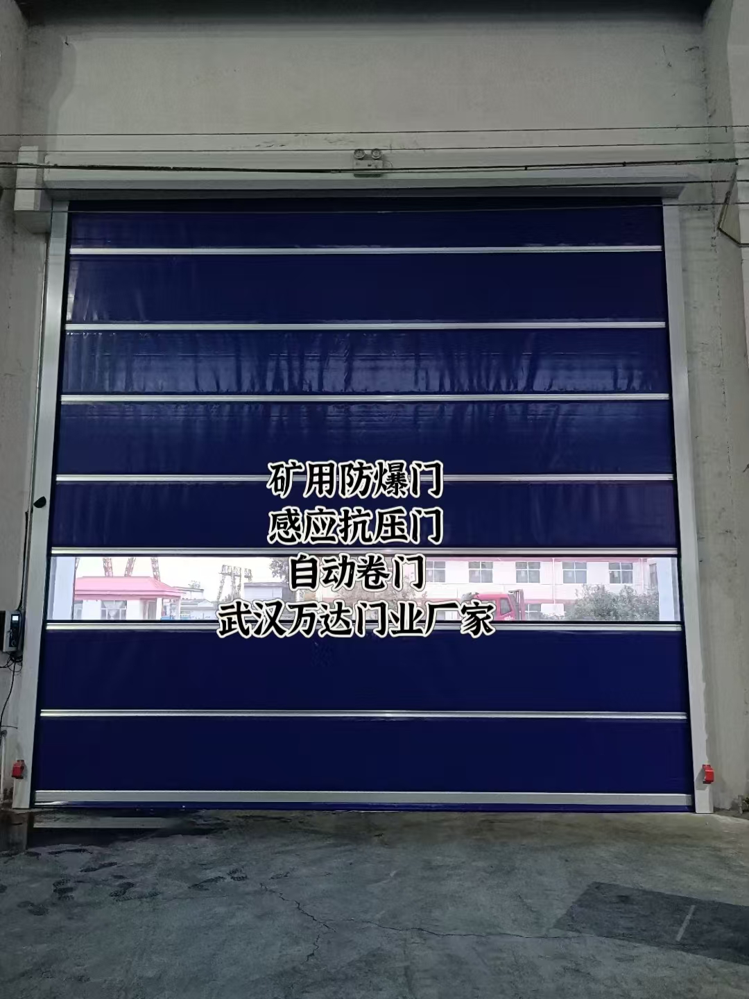 广灵自动调节风门,感应风控风窗